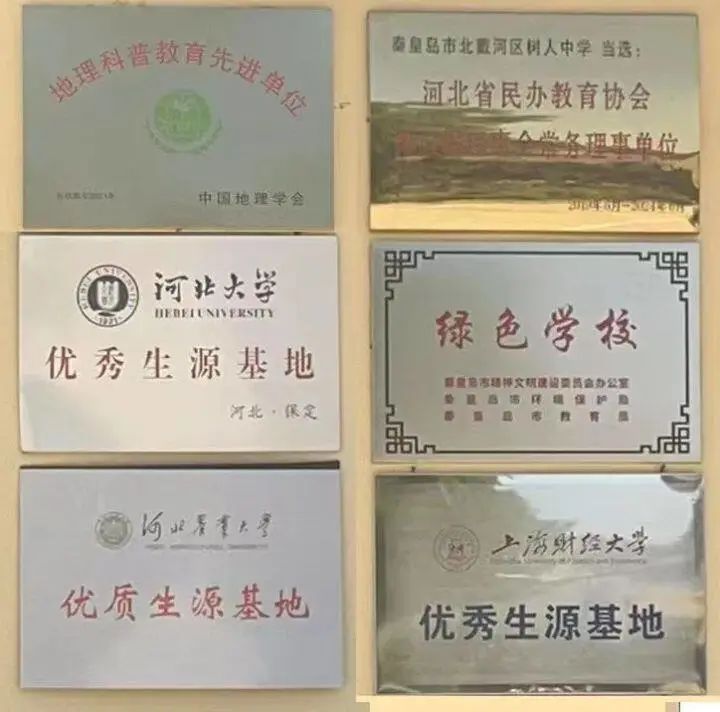 树人中学招生简章,树人中学2022年报名时间