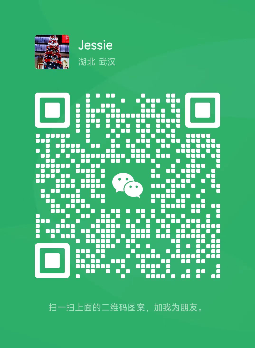 微信小程序如何设置小程序图标,微信小程序开发图标设置