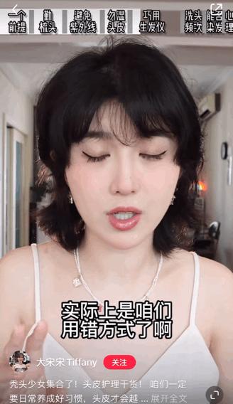 发型师教你如何在家打理头发,搞头发教程