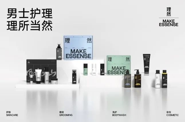 蓝海中的男孩｜解锁逆袭的他消费