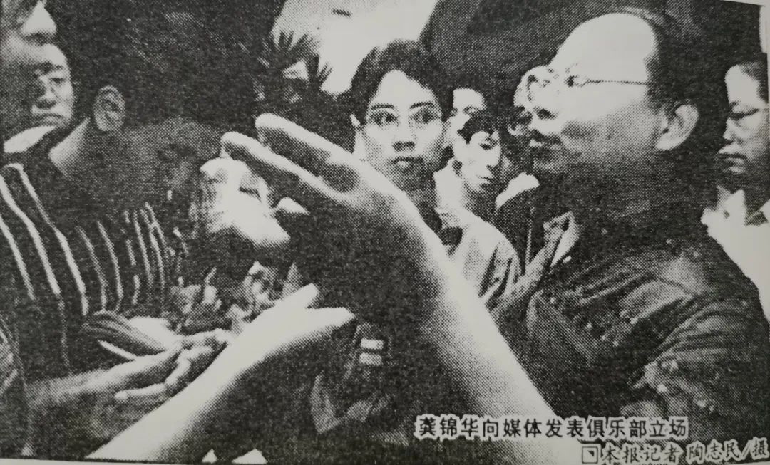 2006年成都五牛主场对江苏舜天,成都五牛所有赛程