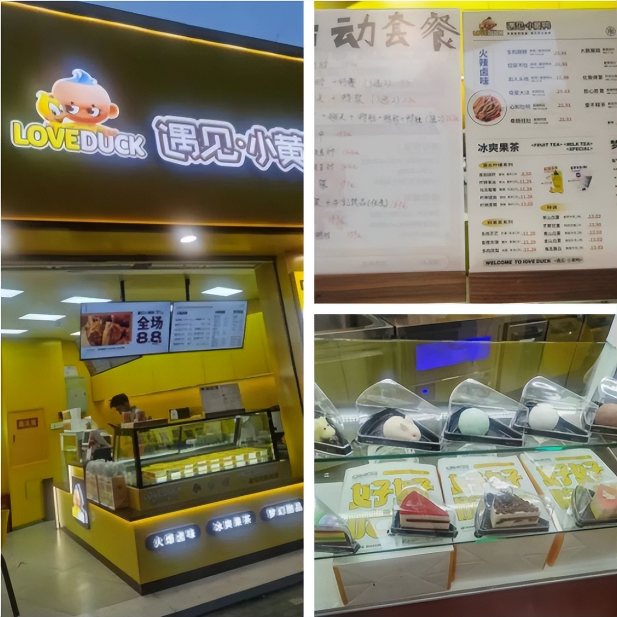 卤味三巨头之一利润跌超90%！年轻人吐槽啃不起鸭脖了？