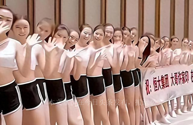 深扒许家印,金晨是许家印舞蹈团的吗