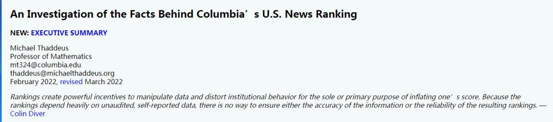 世界大学名声排名,顶尖大学的丑闻