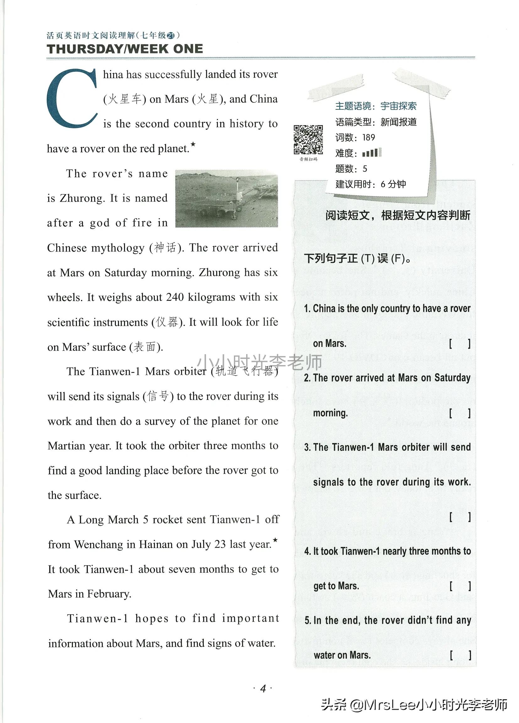 英语快速阅读与完形填空,英语时文阅读7-9年级快捷阅读