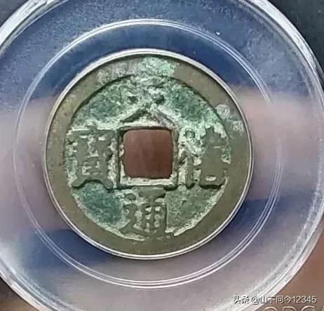 关于那些“不务正业”的古钱币，没对象的可以来看一看了