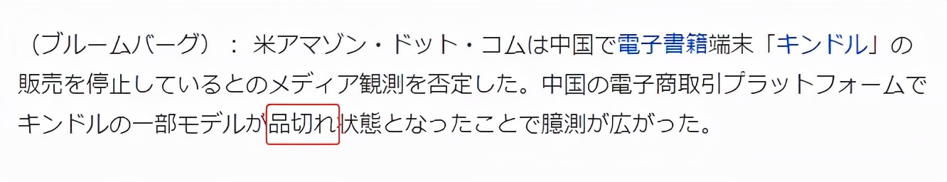 kindle鏀寔鏃ヨ,kindle缈昏瘧鏃ユ枃