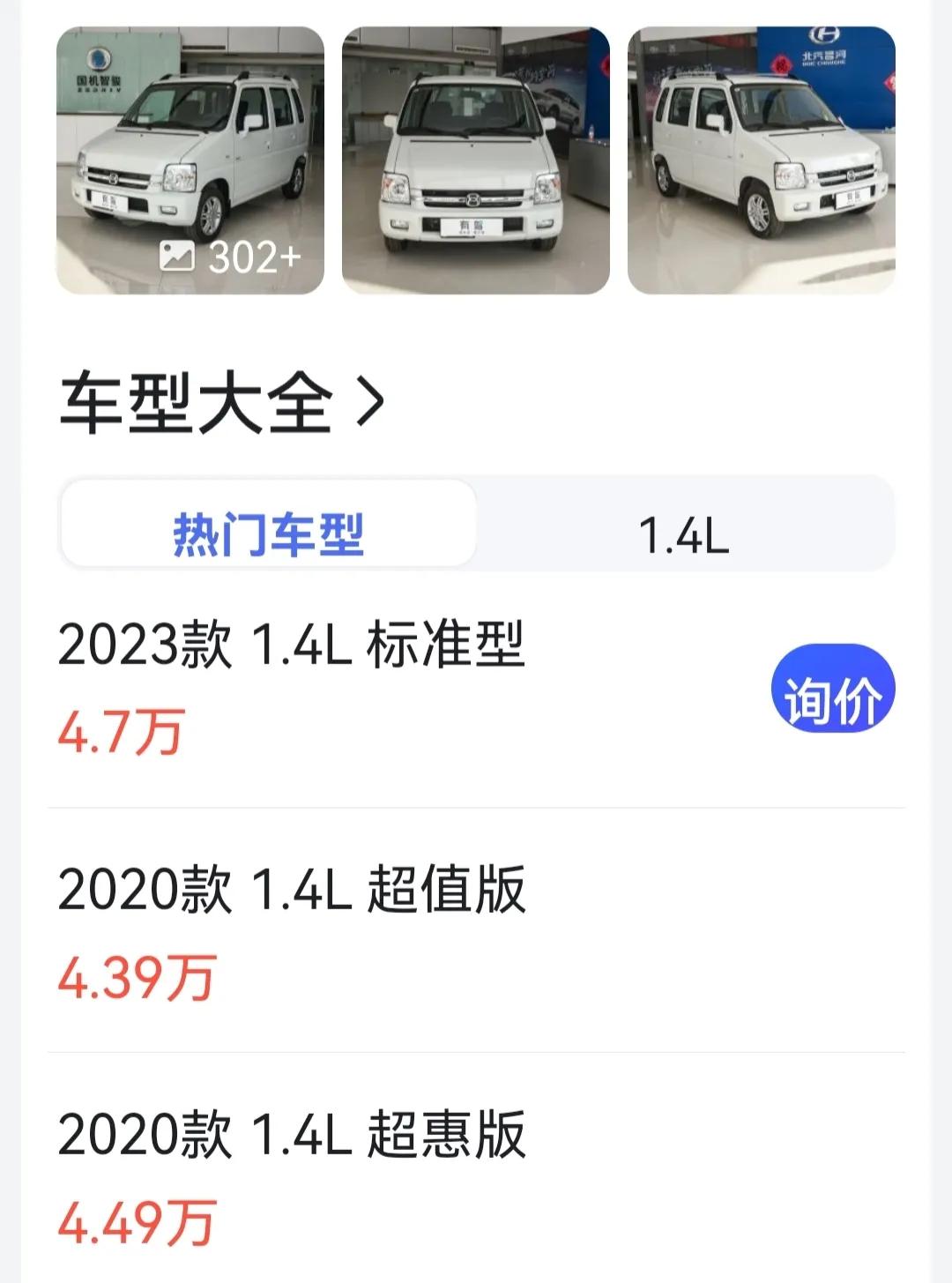 借尸还魂北斗星君,借尸还魂的车