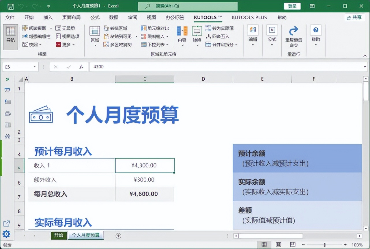 提高工作效率免费的软件,提高工作效率的实用工具推荐