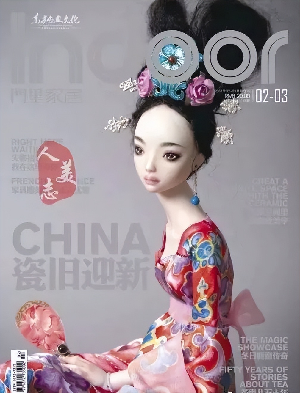 惊呆!李晨花200万为范冰冰定制的新娘娃娃,原来长这样!