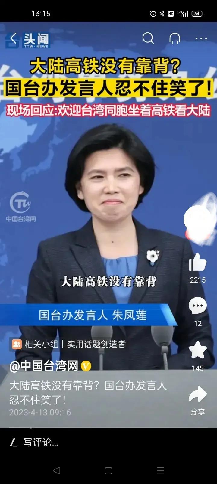 台湾的“五子登科”:茶叶蛋哥、榨菜哥、田鼠哥、土房哥、靠背哥