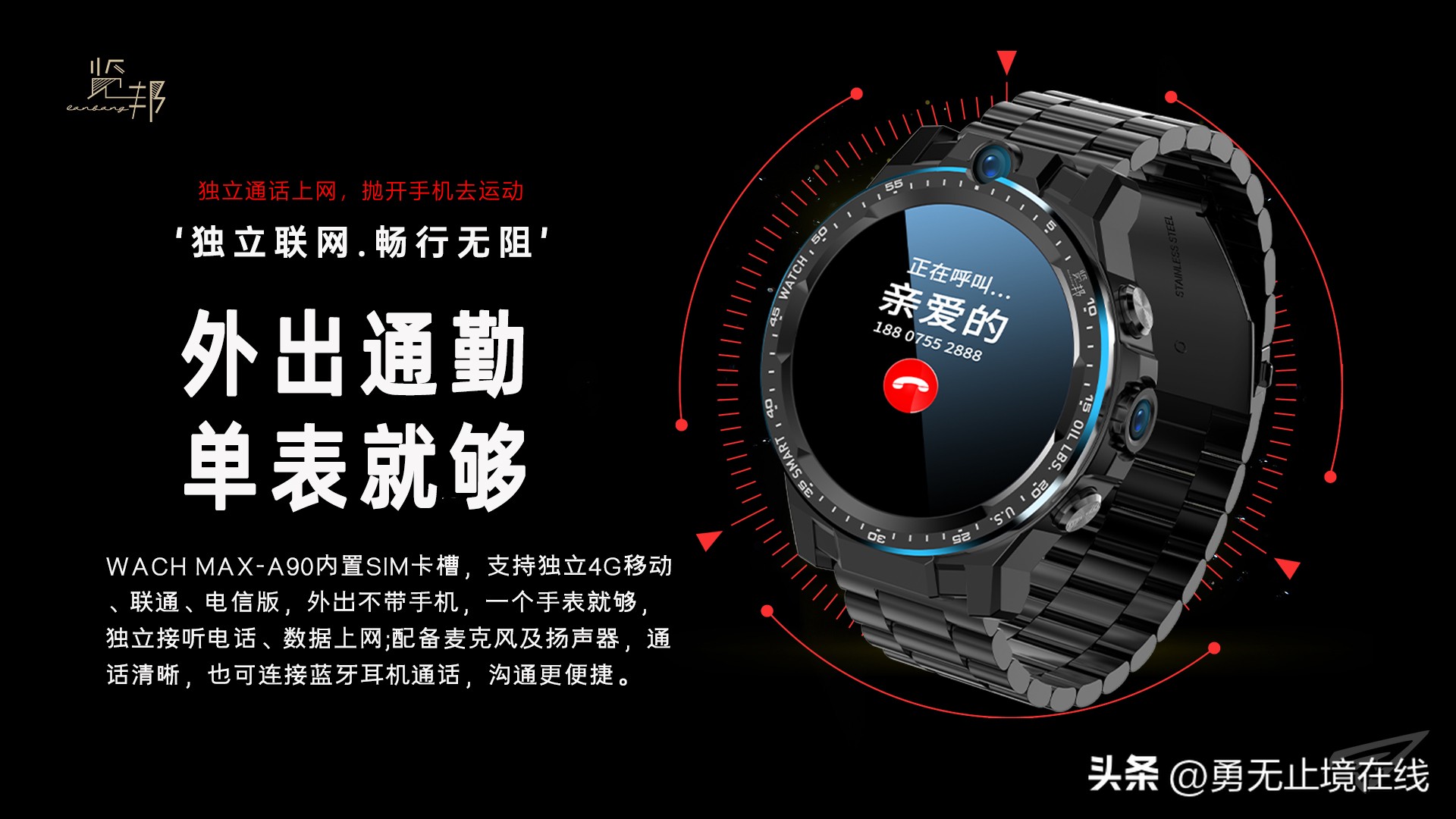 目前最好的智能手表是哪款,现阶段最好的几款智能手表