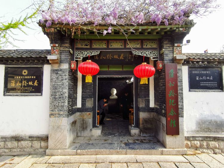 淄博商道：亘古通今万象更新