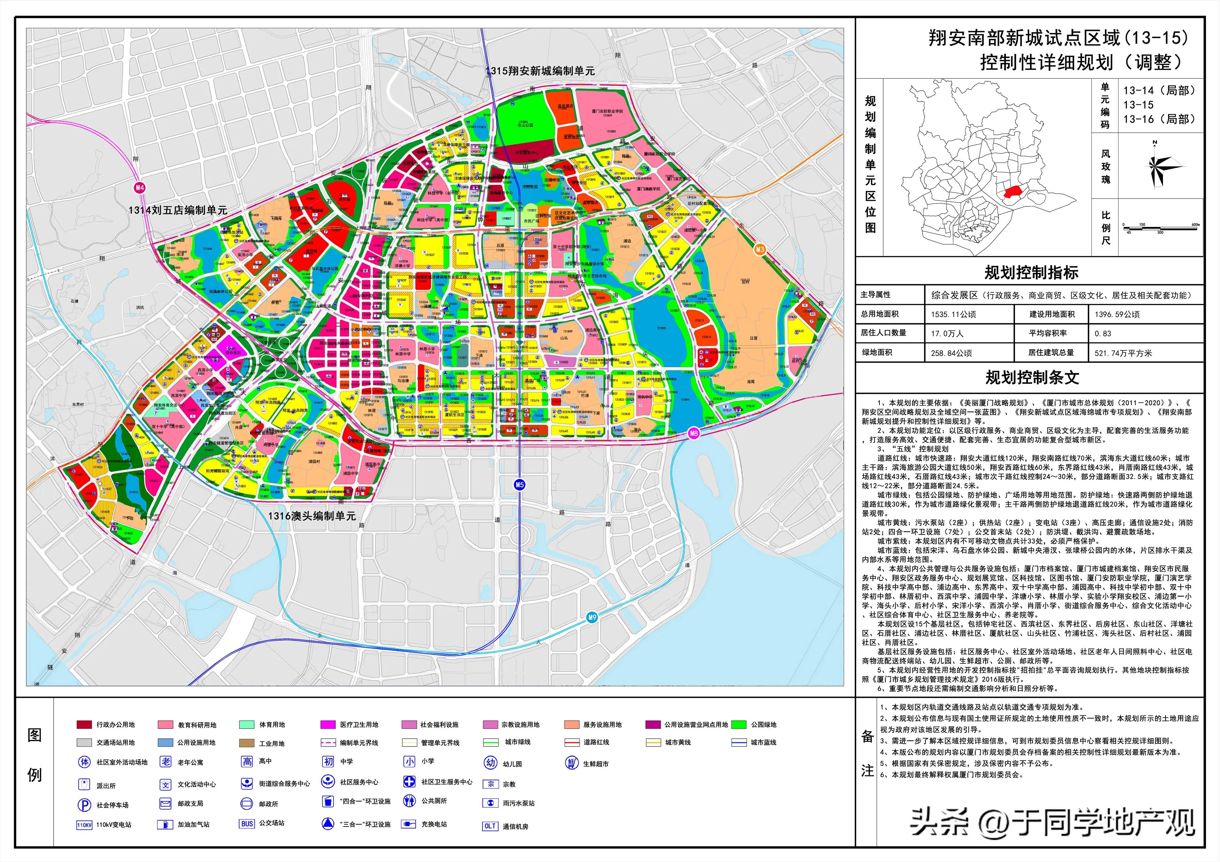 翔安各个板块分析,厦门市翔安区各板块价格
