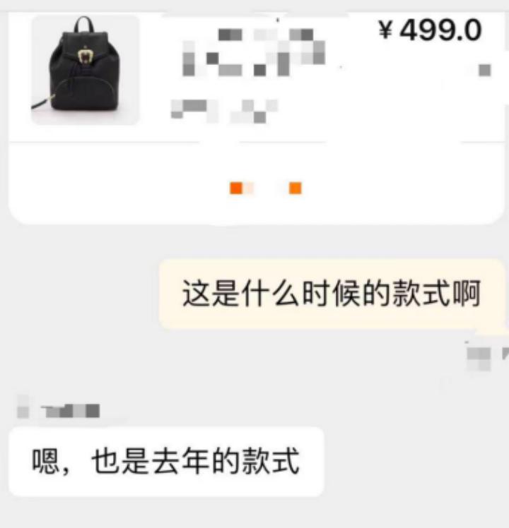 二奢遇冷，子安虚构的80%GMV救得了胖虎吗？