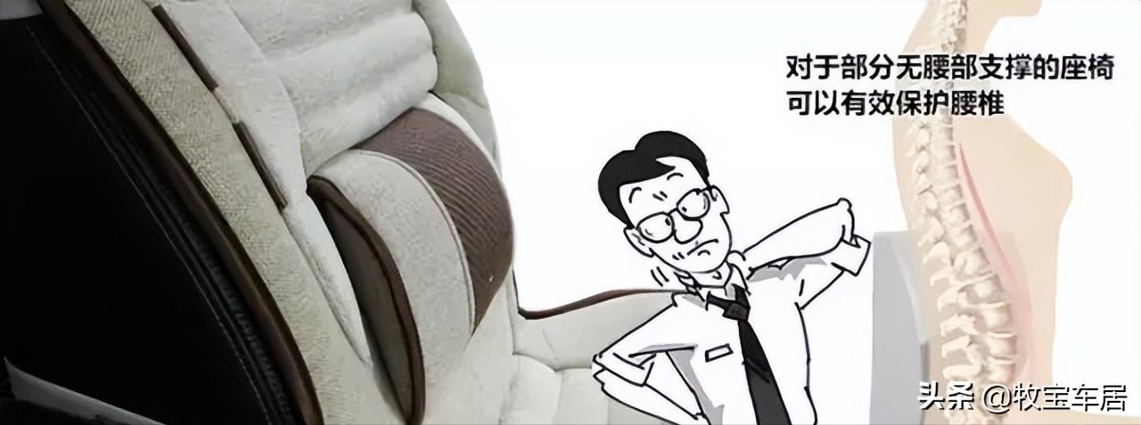 汽车座垫该不该买呢?又该怎么选呢?