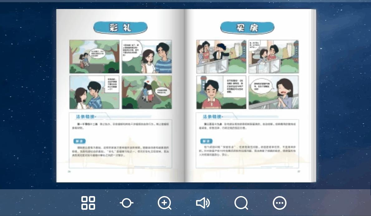 如何制作旅游小图册,浦东新区旅游画册印刷定做