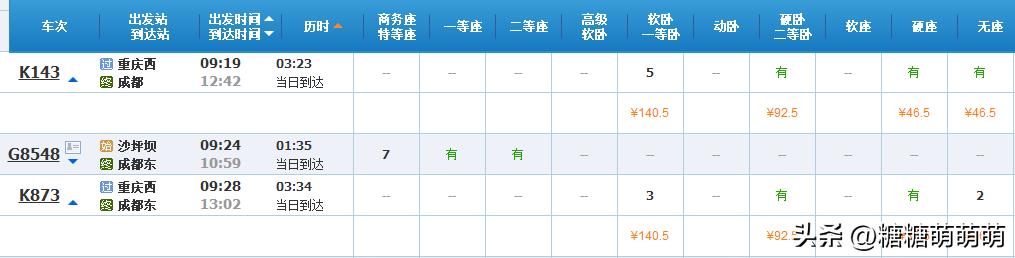 天津出发4-5天自由行推荐,天津站自由行热门攻略