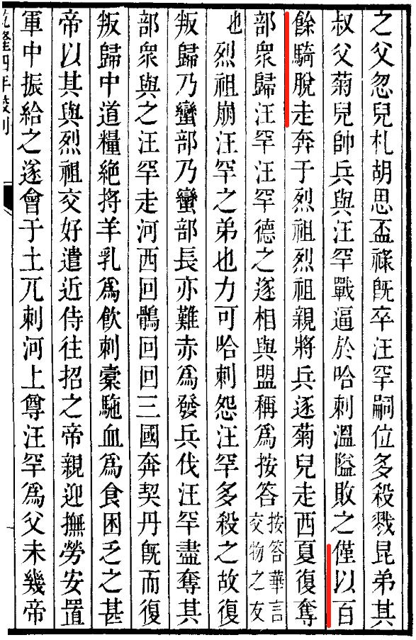 郑和当年的航海图,郑和航海图是怎么来的