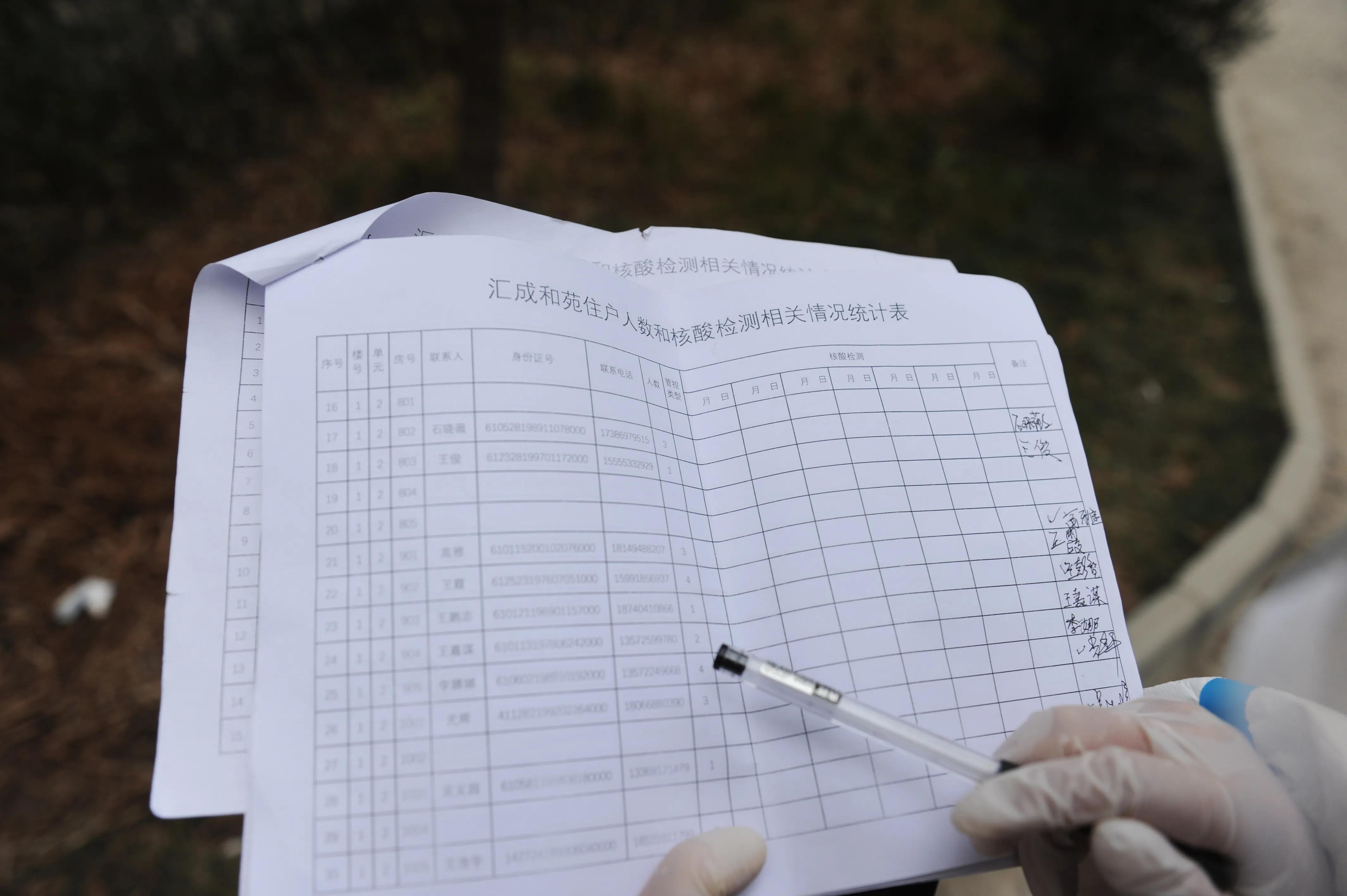 志愿担当爱心成城