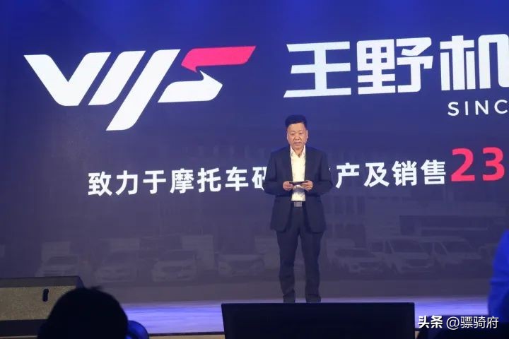 王野125太子摩托车2350元,motofino落地价