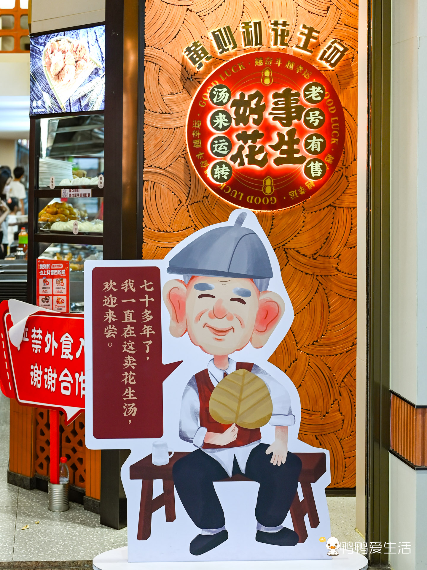 厦门中山路都有哪些名吃,厦门中山步行街美食推荐哪家好吃