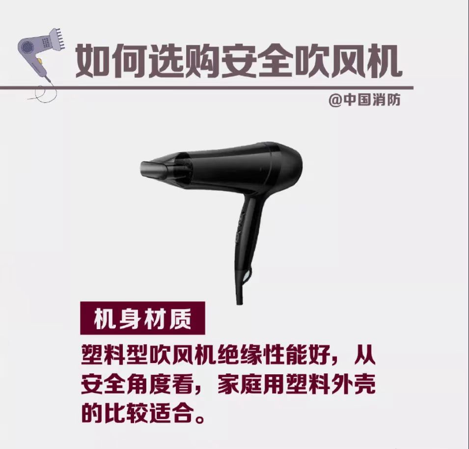 吹风机翻新防风打火机,吹风机改喷火枪