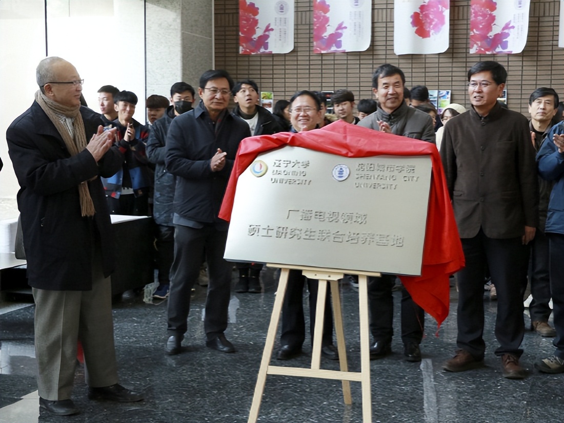 沈阳艺术学院2023年招生简章,沈阳城市学院有什么艺术类专业