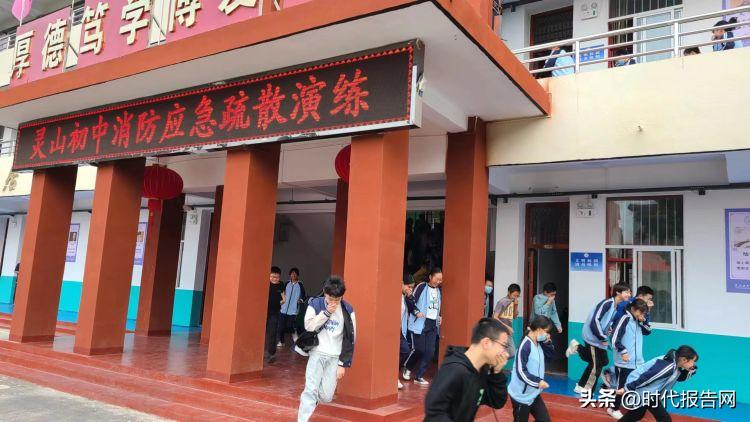 班级开展安全教育及演练活动掠影,生命至上消防安全教育视频