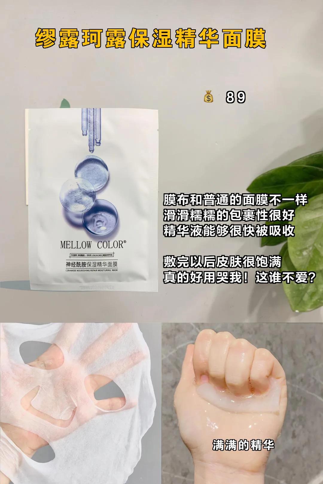 以为不好用但其实超好用的护肤品,从头到脚用的护肤品真心好用