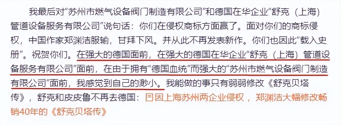 名侦探柯南工藤新一上热搜是哪集,柯南生日被发现