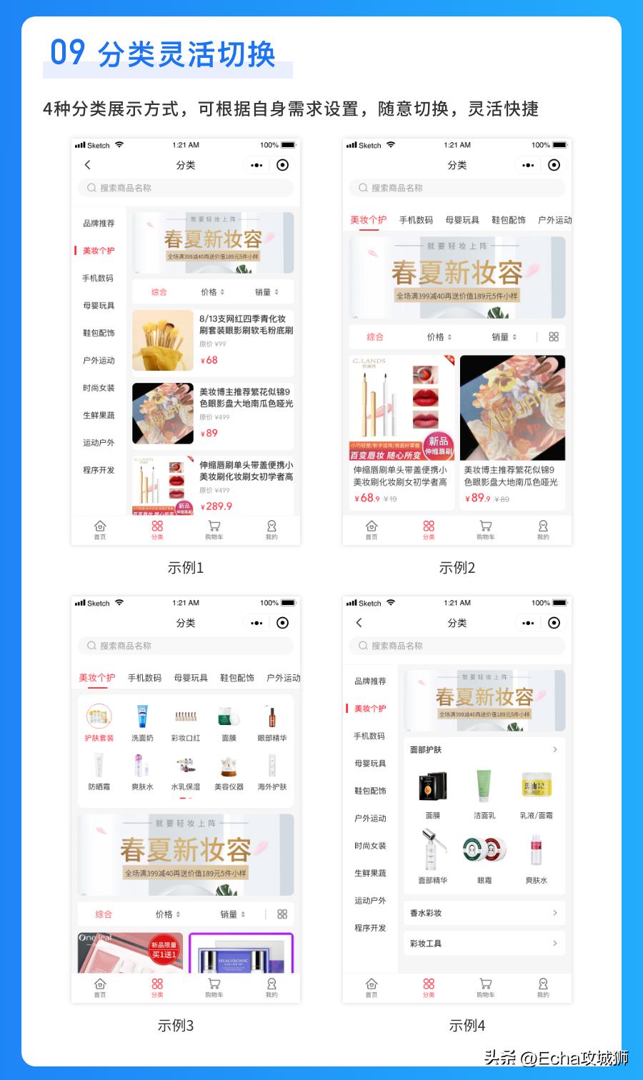 适合赚外快的15个开源项目,终身收益的开源项目