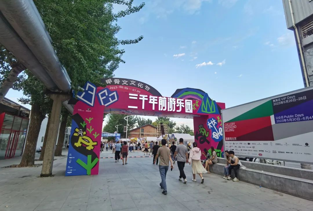 北京798艺术区是公立的还是私人,北京的798艺术区吸引许多游客游览