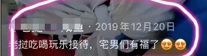 和丁真一起爆红的阿哭，清纯长相迷倒无数男人，现在“清纯不再”
