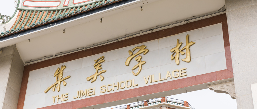 厦门一日游带孩子最佳景点,厦门南湖公园最新网红打卡景点