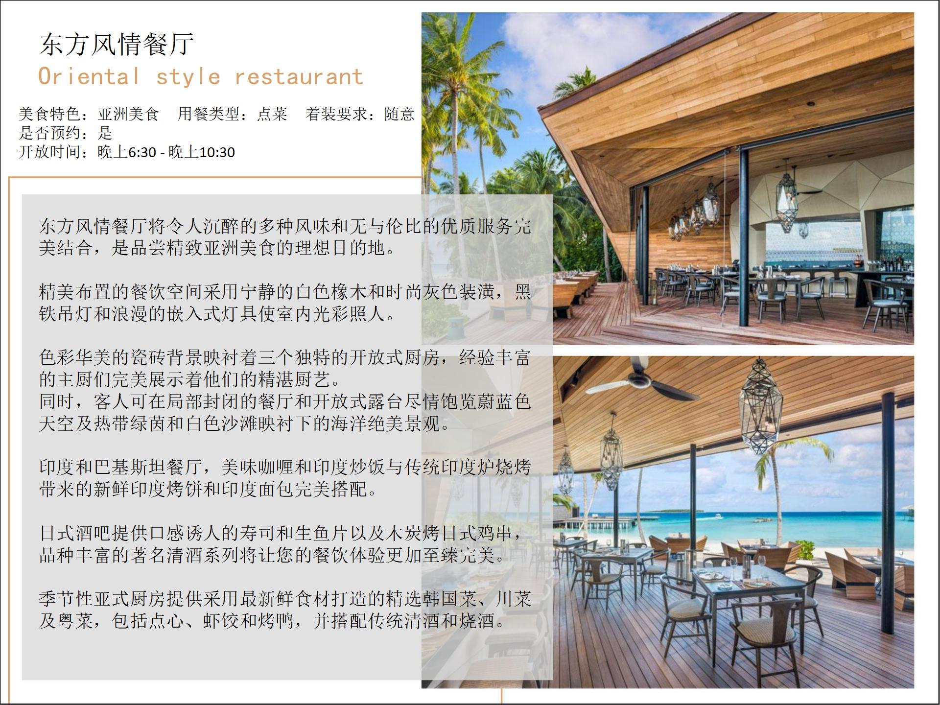 马尔代夫哪个岛屿适合度假,马尔代夫10个拖尾沙滩度假岛