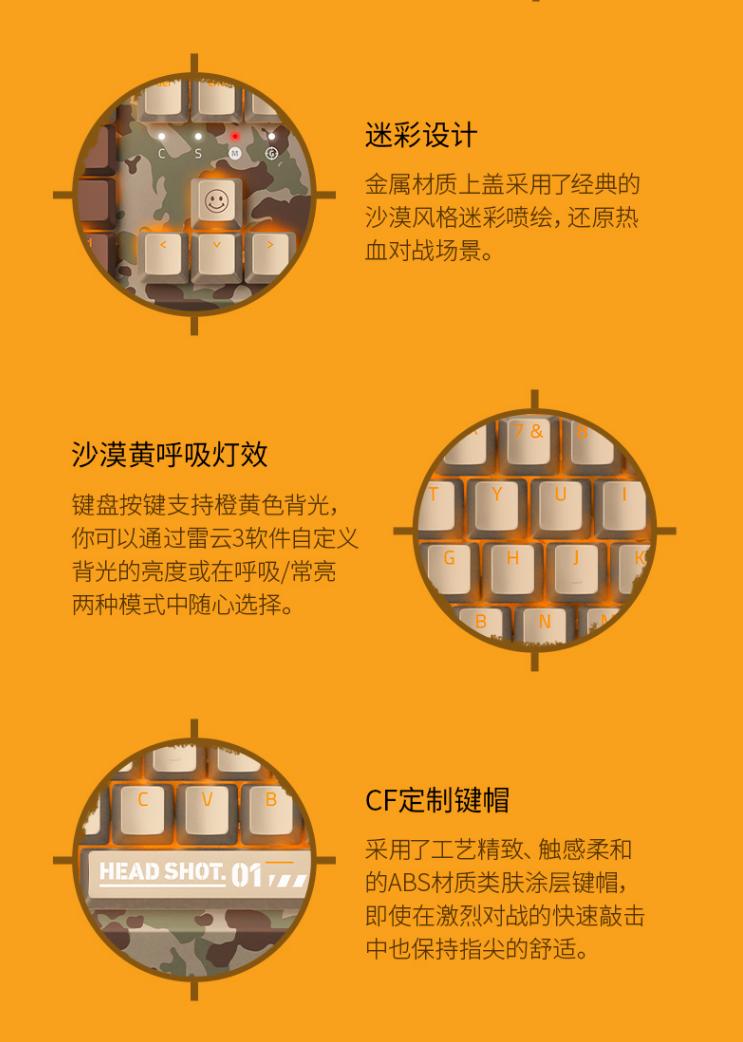 雷蛇cj新品,雷蛇无线游戏套装