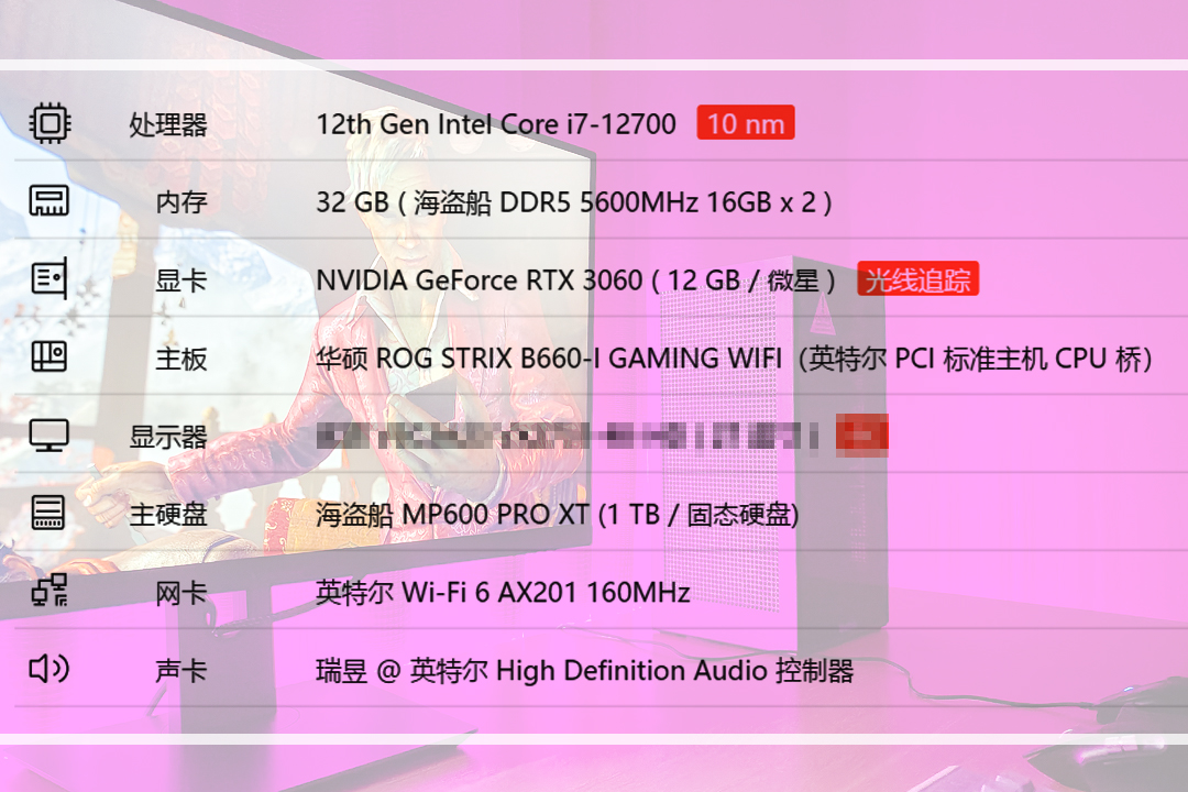 组装一台1500元的mini-itx主机,itx主机对比同级别迷你主机