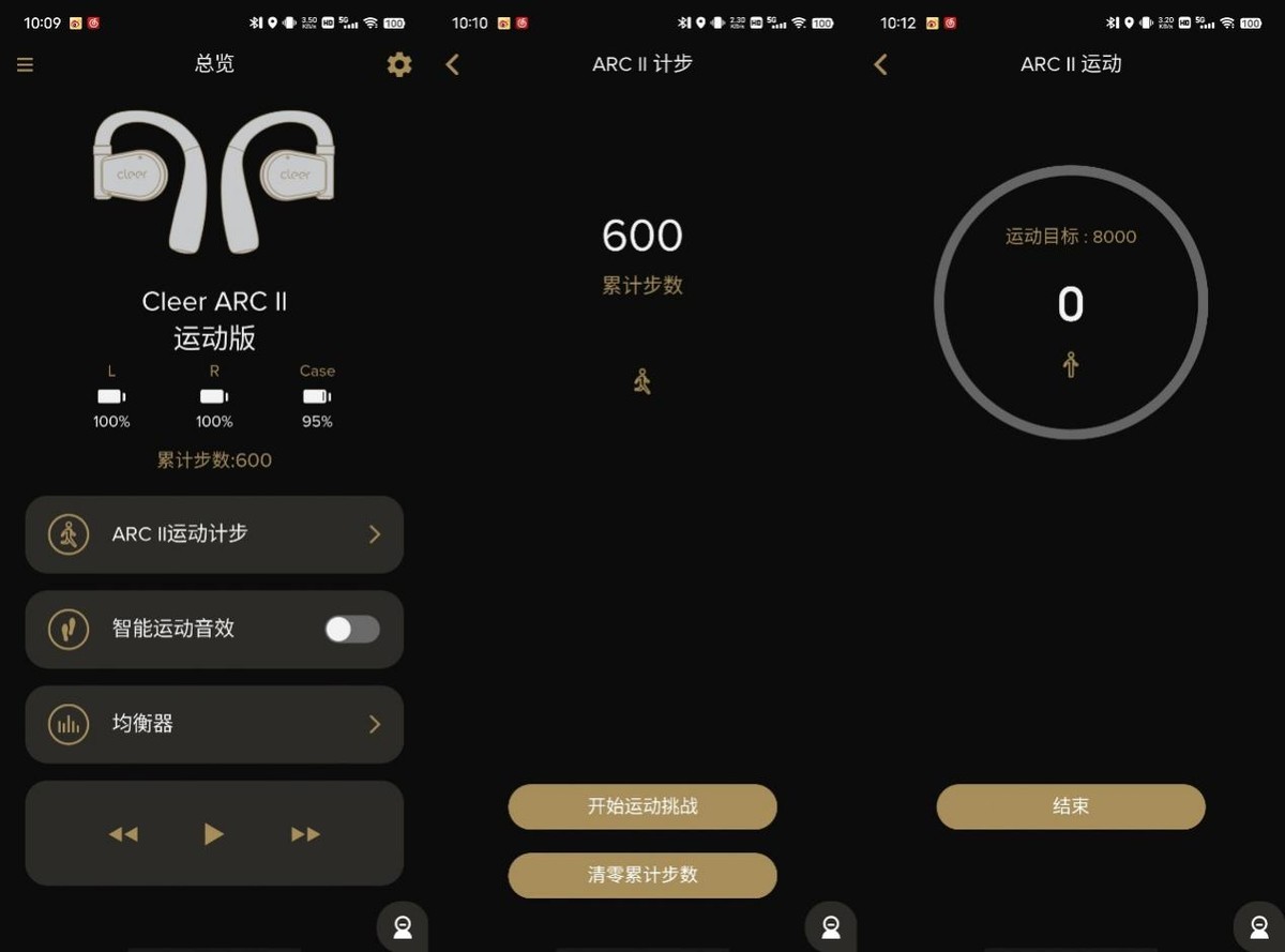 cleerarc2耳机测评,clear开放式耳机评测推荐