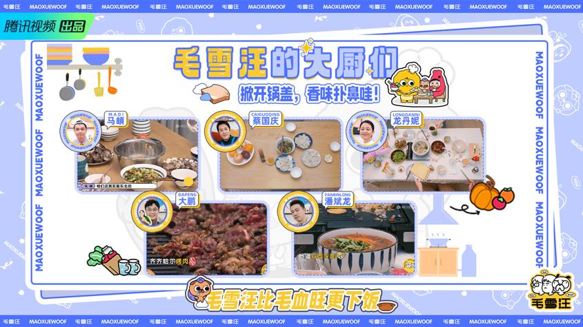 腾讯综艺无vip,腾讯综艺战至巅峰结束了吗