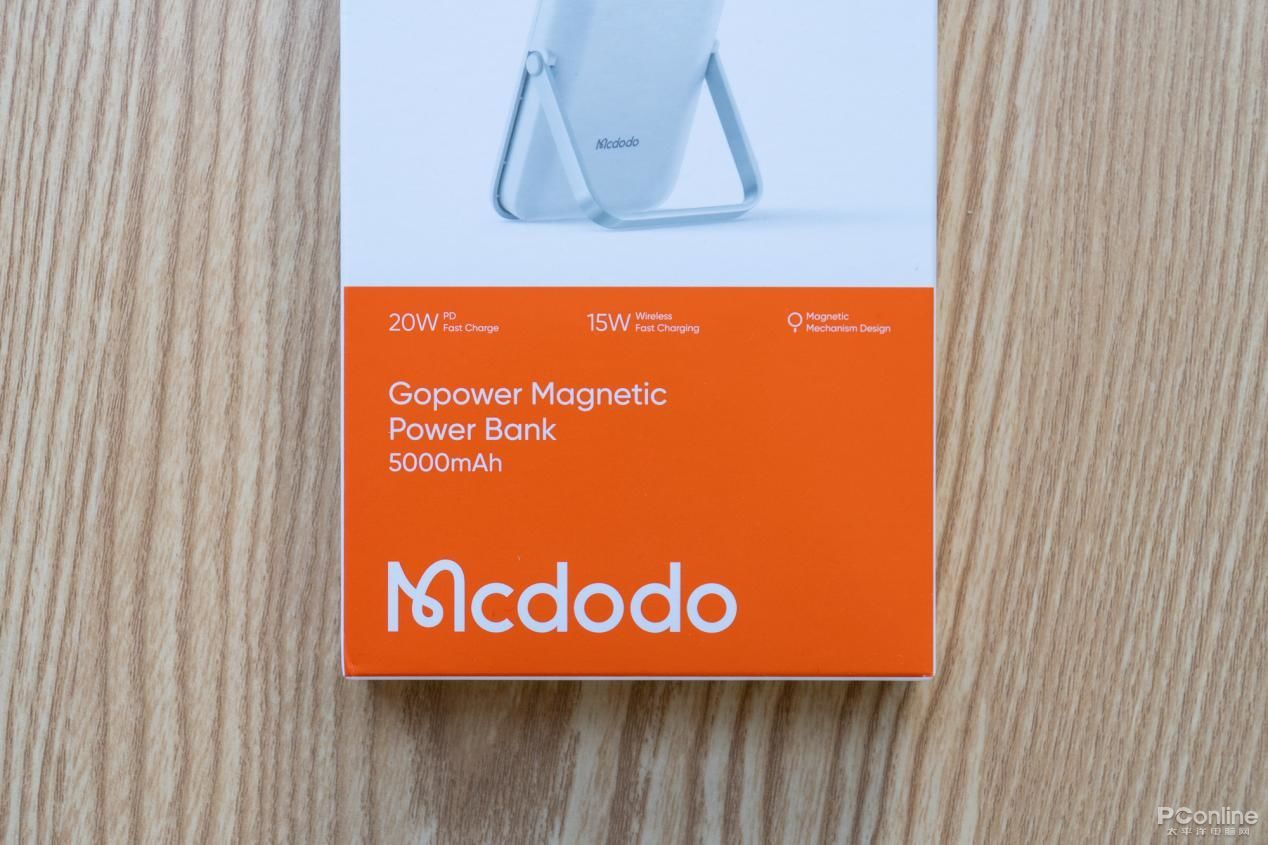 苹果透明探索版无线充电宝评测,网易无线充电宝vs麦多多