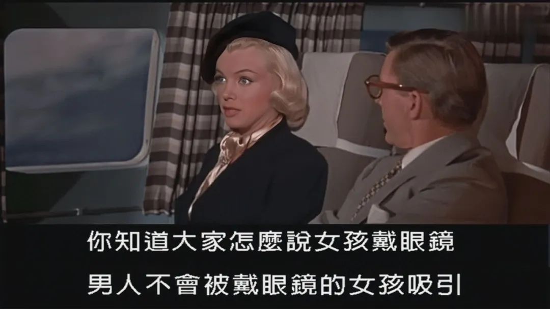 眼镜女郎的美，老电影都拍不出来