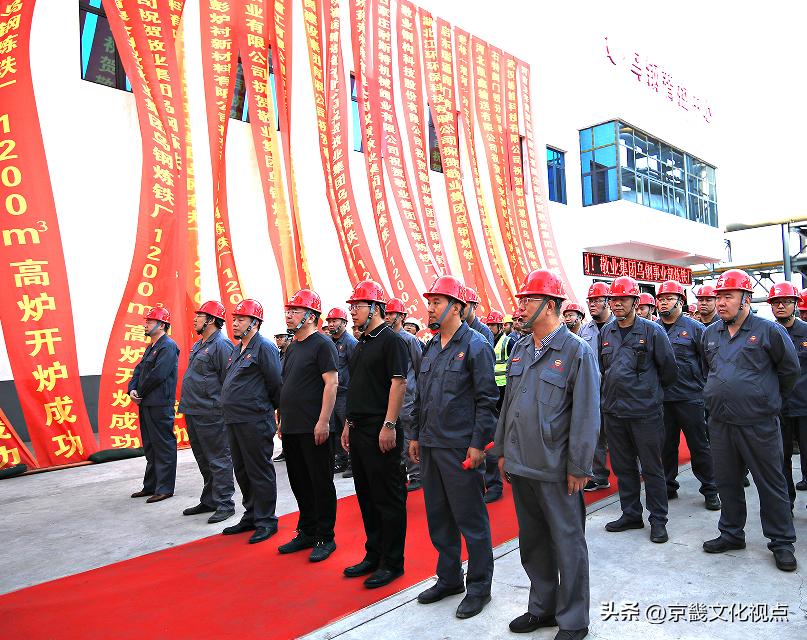 乌钢升级改造项目新址,乌钢生态工厂规划