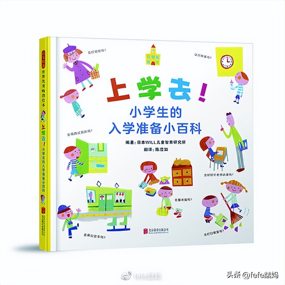 阅读是美好的,阅读是学习的快乐源泉