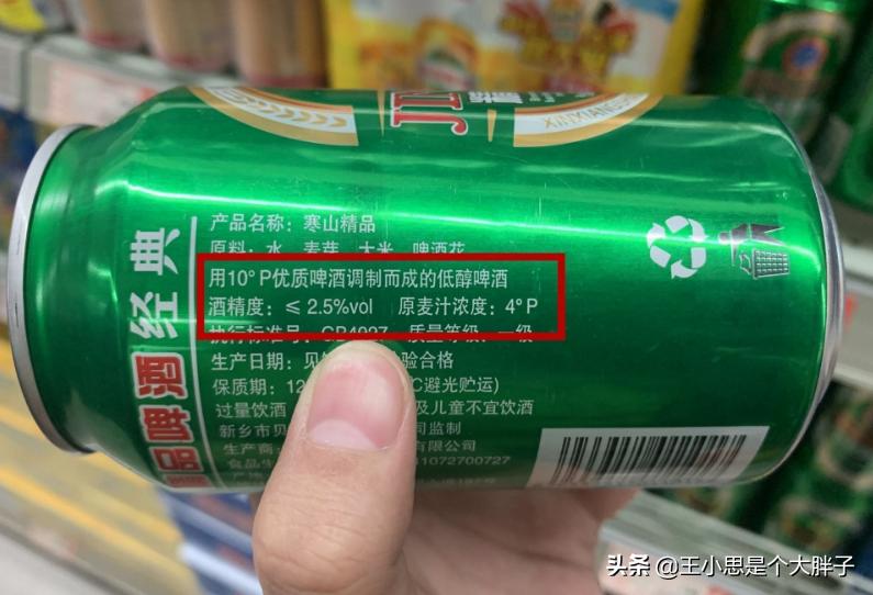 啤酒的配料表什么才是真啤酒,好的啤酒原材料是什么