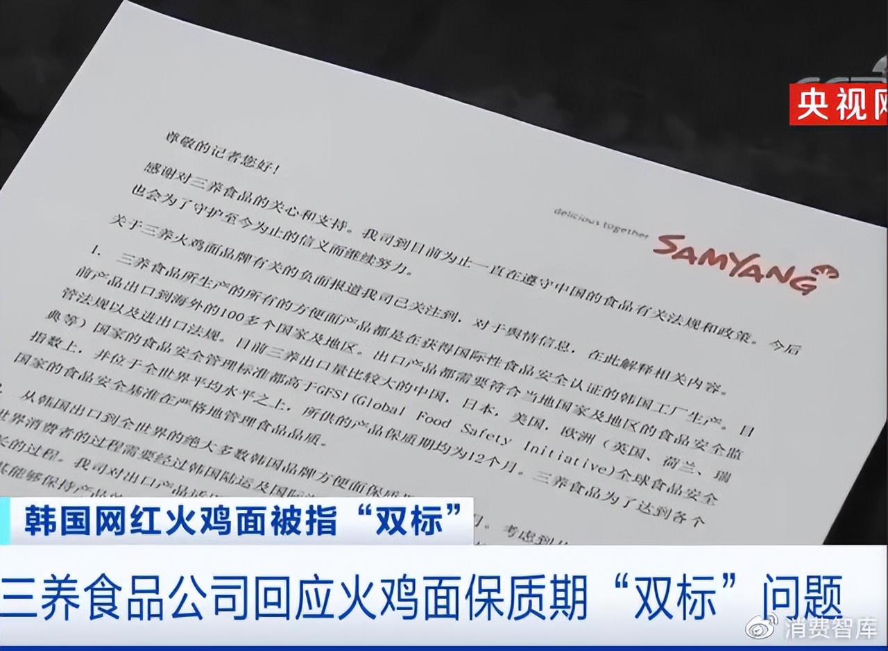 洋品牌事件,芬达双标事件的看法和感受