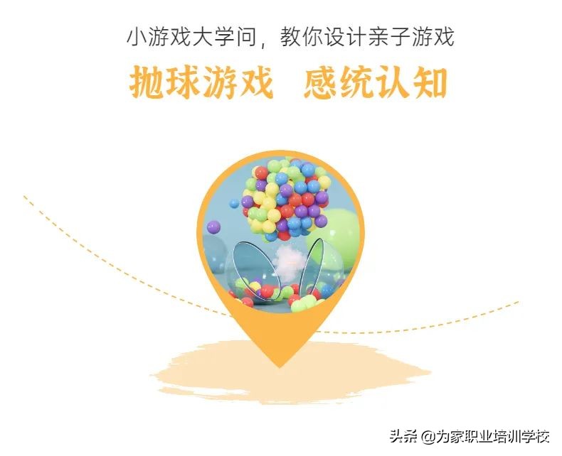 早教机构相继爆雷的原因,早教与培训机构哪个好