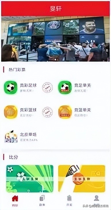 为什么彩票还不能网售,彩票为什么不能网买