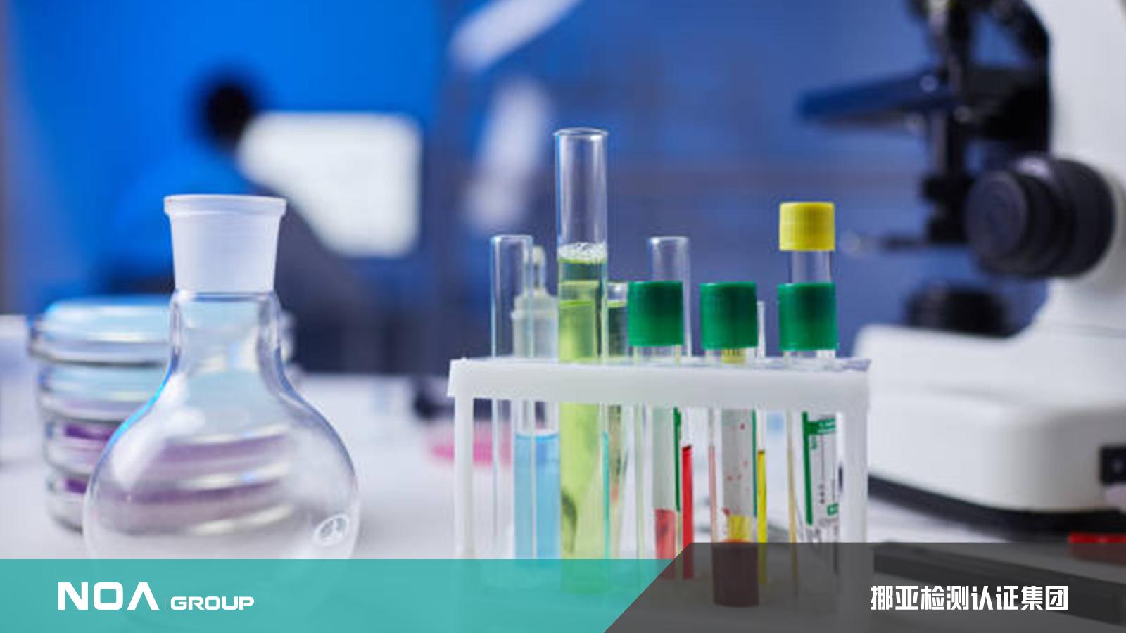 挪亚检测配方分析技术竟然可以造福这些行业