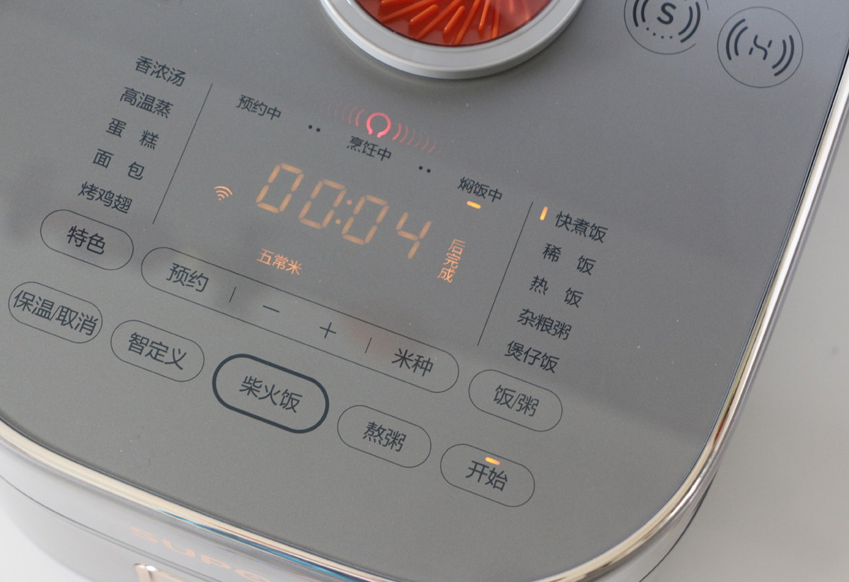 苏泊尔ih电饭煲小快系列推荐,苏泊尔ih电饭煲性价比推荐